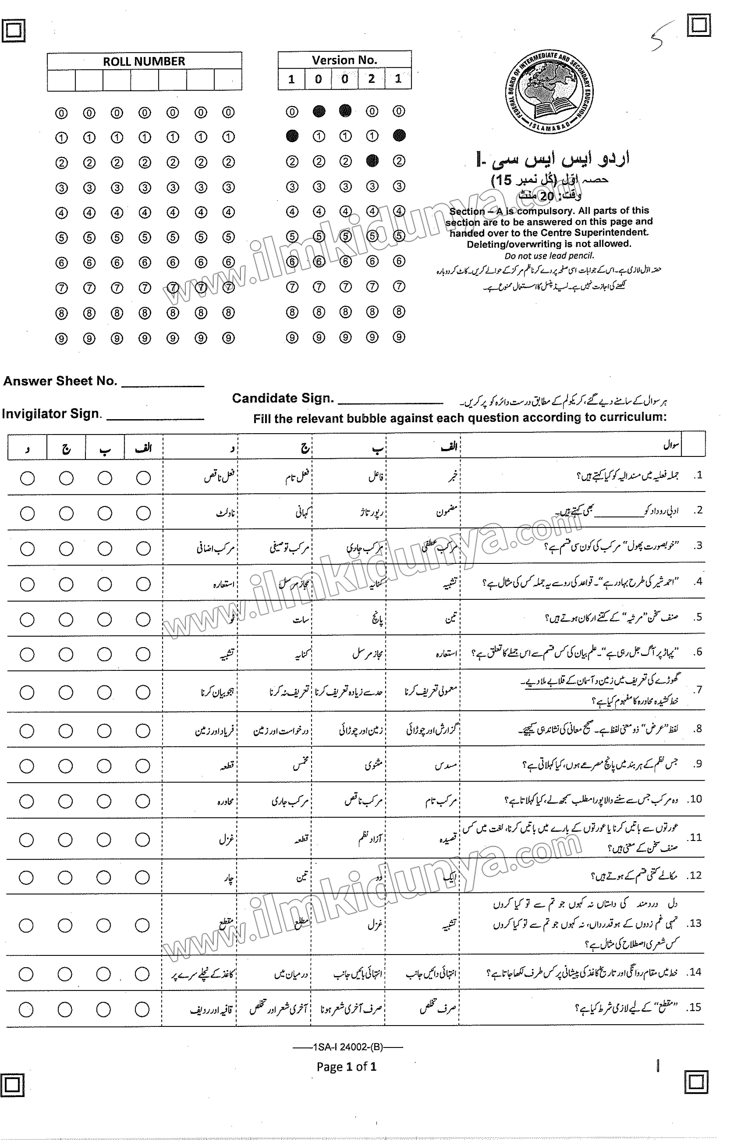 Paper Image